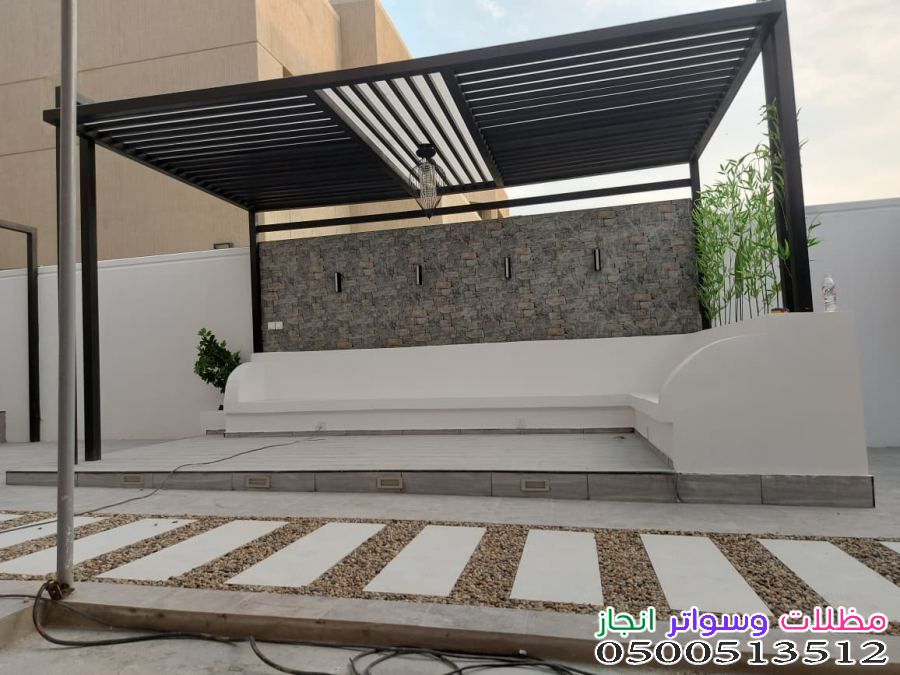 مظلات اسطح وجلسات حدائق منزليةب2026